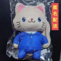 工藤新一 アイマスク付きぬいぐるみキーホルダーPlus