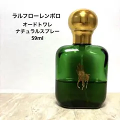 2026年最新】POLO RALPH LAUREN 香水(男性用)の人気アイテム - メルカリ