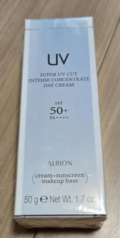 ALBION　インテンスコンセントレートデイクリーム