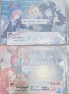 【新品】ブルーアーカイブ アクリルボード ブルアカ エンジニア部 ゲーム開発部