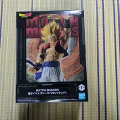 MATCH MAKERS 超サイヤ人ゴジータ
