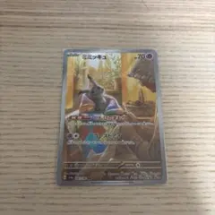 ミミッキュ AR SV4a シャイニートレジャーex 341/190