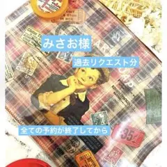 ももこ 直筆サイン入り A3 複製原画 双星の踊り子 軸中心派 アール