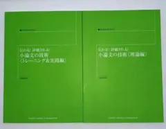 Item thumbnail for item 789140cd-dcbb-4ca7-865d-f1f23811f8e1