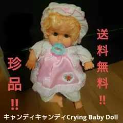 2026年最新】キャンディキャンディ希少の人気アイテム - メルカリ