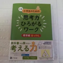YU様 リクエスト 9点 まとめ商品