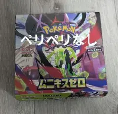 メルル様 リクエスト 2点 まとめ商品