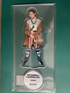 THERAMPAGE 鈴木昴秀 アクリルスタンド