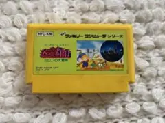 迷宮組曲　ミロンの大冒険