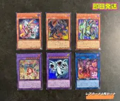遊戯王OCG ウルトラレア9枚セット - メルカリ
