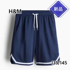 H&M ネイビー メッシュハーフパンツ 135/145