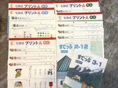 七田式プリントC もじ・かず・ちえ vol.7 3冊セット - メルカリ
