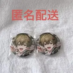 シクフォニ 缶バッジ 暇72