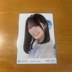 極上の人参様 リクエスト 3点 まとめ商品