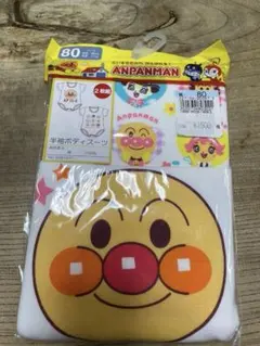 新品★アンパンマン　肌着　半袖ボディスーツ　2枚組　80cm