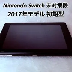 Nintendo Switch 本体(美品) 2026年最新】Yahoo!オークション -ニンテンドースイッチ 本体 美品の