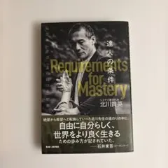 Item thumbnail for item a9a24de0-de7a-499f-9870-50ea4fce3417