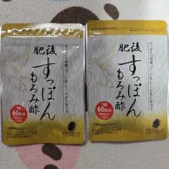 2026年最新】ゆめや肥後すっぽんもろみ酢30粒入り、3袋の人気アイテム