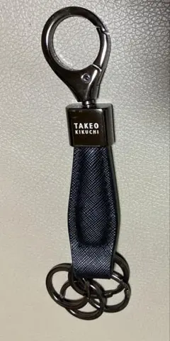 タケオキクチ　キーホルダー　キーリング