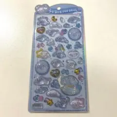 【国内正規品】サンリオ うるちゅるポップシール シナモロール シナモン ベビー