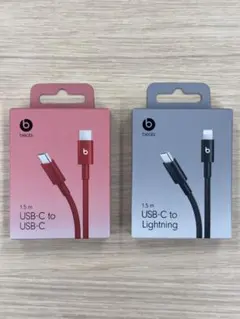USB-C to USB-C&Lightningケーブル 1.5m 2個セット
