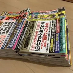 週刊ポスト2025年25冊まとめ売りのサムネイル