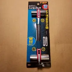 ムーンアイズ ローライダー カーブ フィーラー USDM - メルカリ