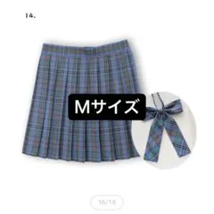 制服スカート コスプレ リボンタイ付き