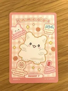 Item thumbnail for item db81283e-100f-48c3-83dc-d03c091c8142