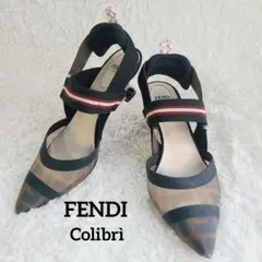 定価15万 フェンディ コリブリ スリングバックシューズ 走れるパンプス
