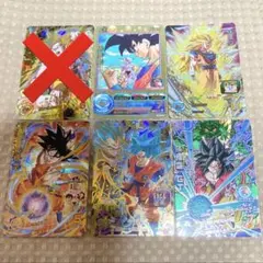 スーパードラゴンボールヒーローズ 引退品 おまけあり