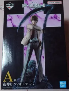 一番くじ　デスノート　A賞　夜神月　フィギュア