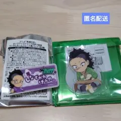 鬼滅の刃　不死川玄弥グッズ２種セット