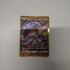 マッシブーンGX 30th MEGA 拡張パック 30th CELEBRATI…