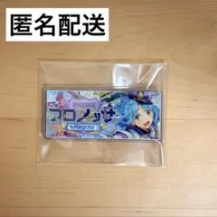 紫之創 バナコレ