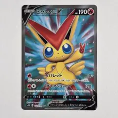 2026年最新】ビクティニVの人気アイテム - メルカリ
