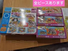 KUMON ジグソーパズル STEP⑤ 3セット「発見！世界の動物」