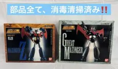 超合金魂 GX-02 グレートマジンガー GX-01 マジンガー Z セット 超合金魂 GX-02R グレートマジンガー(Tokyo Limited) | 商品一覧 | 魂