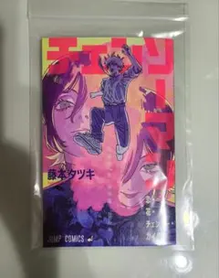 チェンソーマン レゼ編 特典