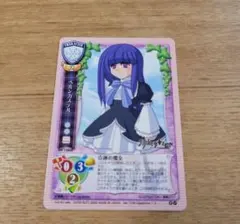 うみねこのなく頃に 古戸ヱリカ 旧Lycee カード ☆美品☆ - メルカリ