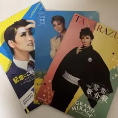宝塚歌劇団 パンフレット まとめ売り