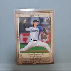 BBM 大谷翔平 30th Anniversary カード 165km/h - メルカリ
