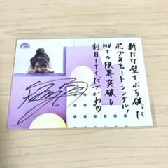 2026年最新】trysail サインの人気アイテム - メルカリ