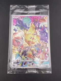 【未開封品】ピカチュウ PROMO F 323/S-P プロモーションカード 未開封プロモ】 ピカチュウ(PROMO){雷}〈323/S-P〉[S-P] – 晴れる屋2