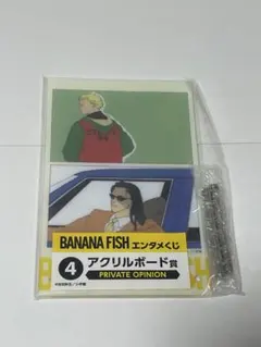 BANANAFISH　くじ　ラストワン賞　LEDキャンバスボード バナナフィッシュ 一番くじ ラストワン - メルカリ