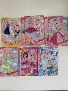 アイプリ ひまり カードまとめ売り