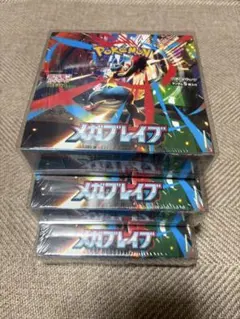 2026年最新】メガブレイブ box シュリンク付きの人気アイテム - メルカリ