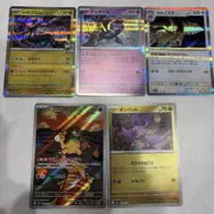 ゼクロムEX トレーディングカード 230HP - メルカリ