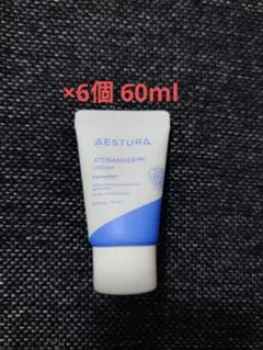 【新品未使用】 AESTURA アトバリア365クリーム 10ml×6個