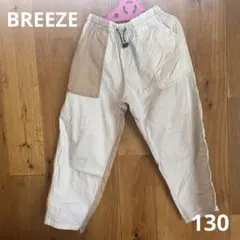 breeze 白　130 クレイジーパッチワークパンツ　10分丈 薄手